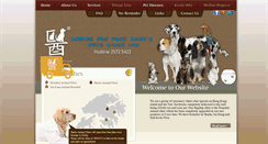 Desktop Screenshot of hongkongvet.com